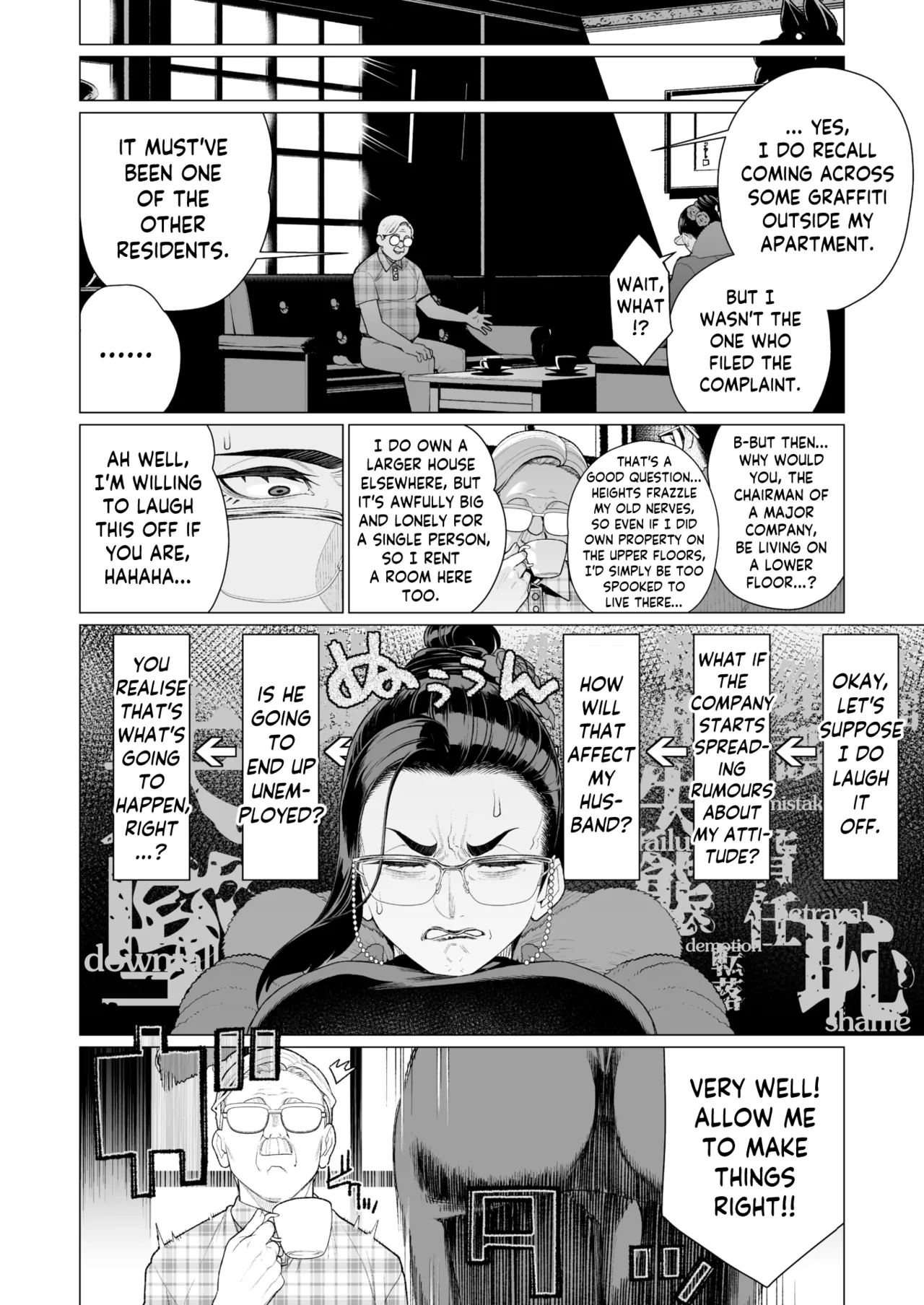 [Minamida Usuke]Seii no Shoumei | Proof of Sincerity(COMIC HOTMILK 2025-04) [English] [skibidibenki] [Digital] Page 4