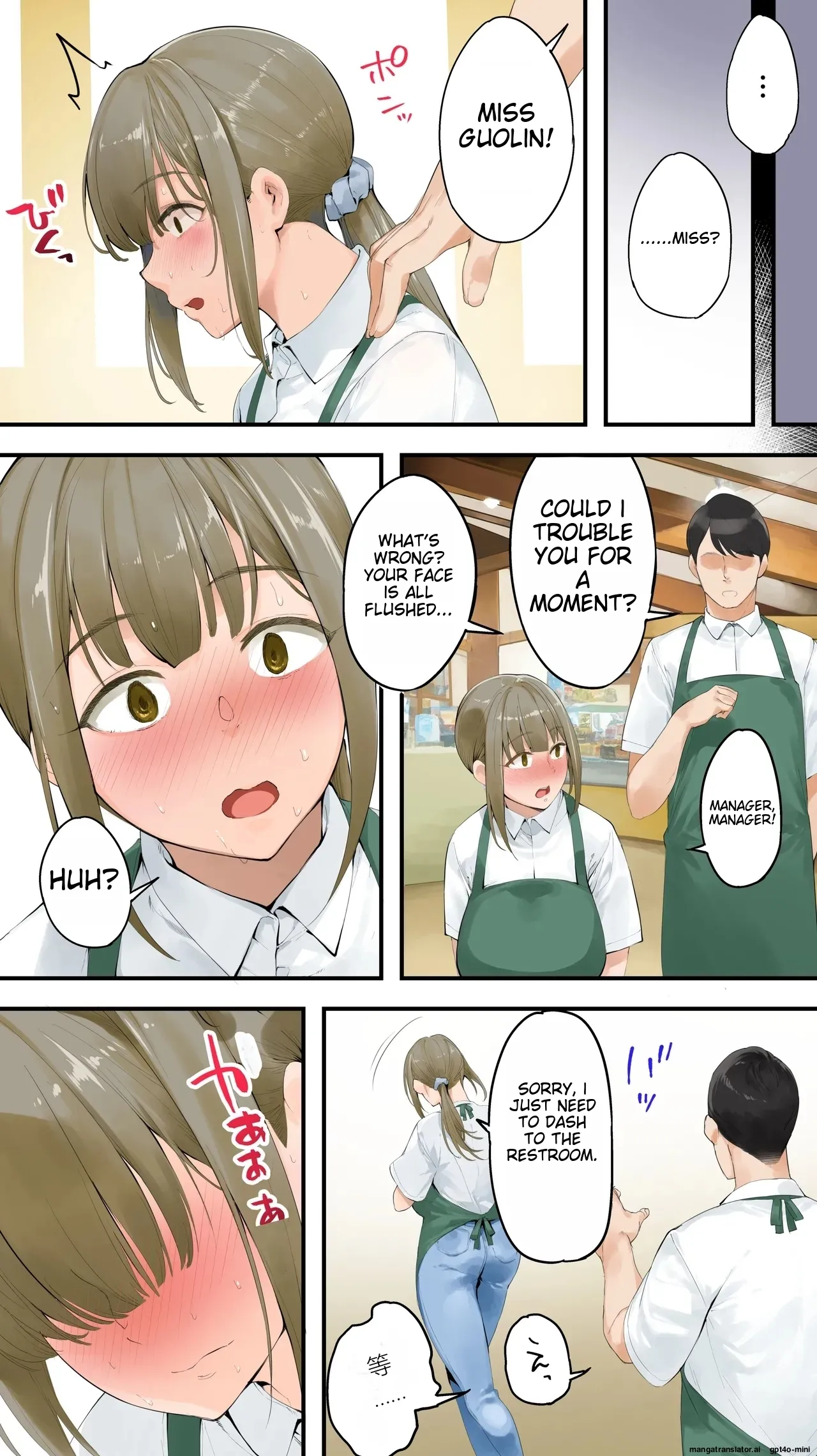 Siapa Panpan 106 Page 17