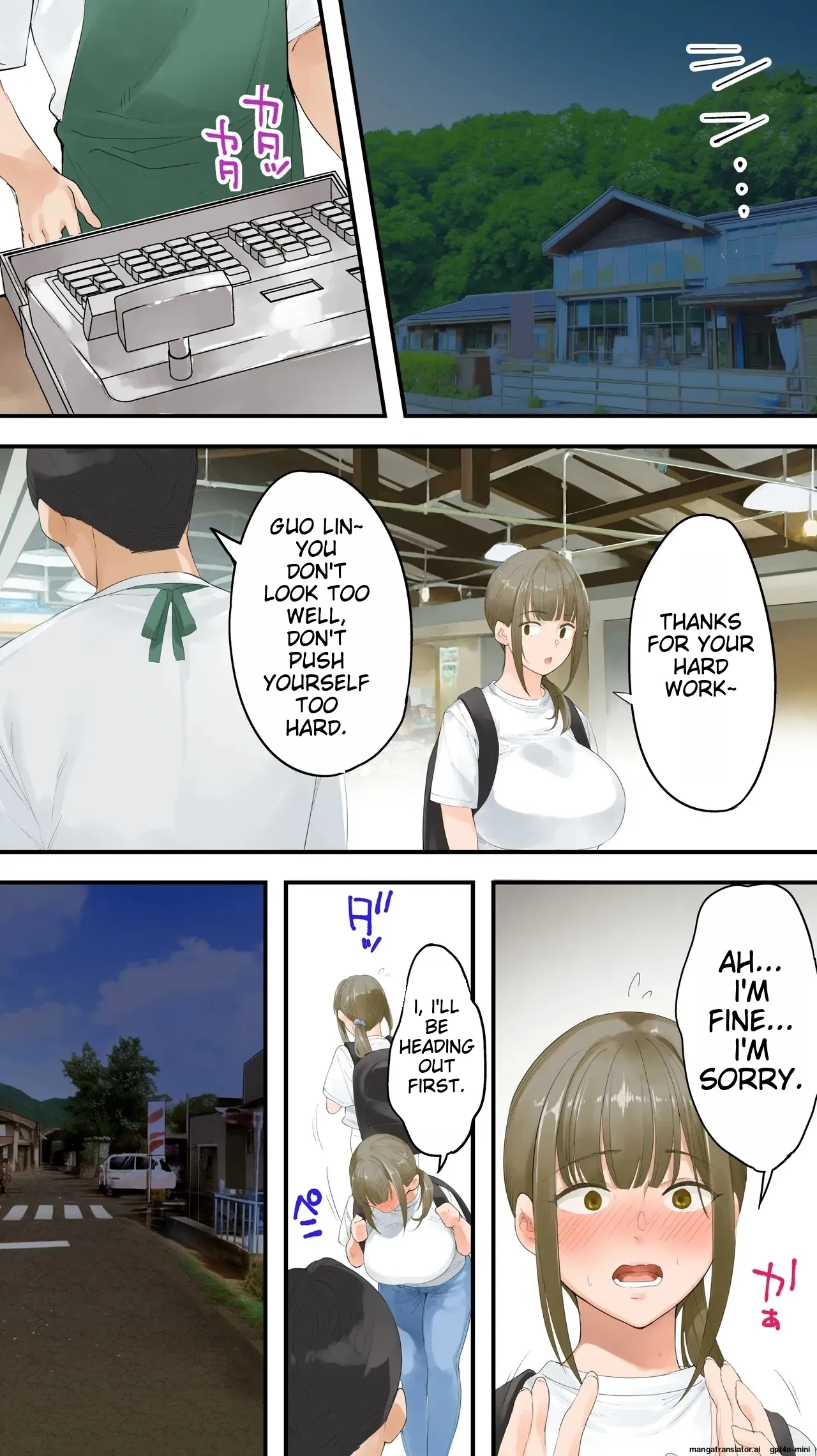 Siapa Panpan 106 Page 24