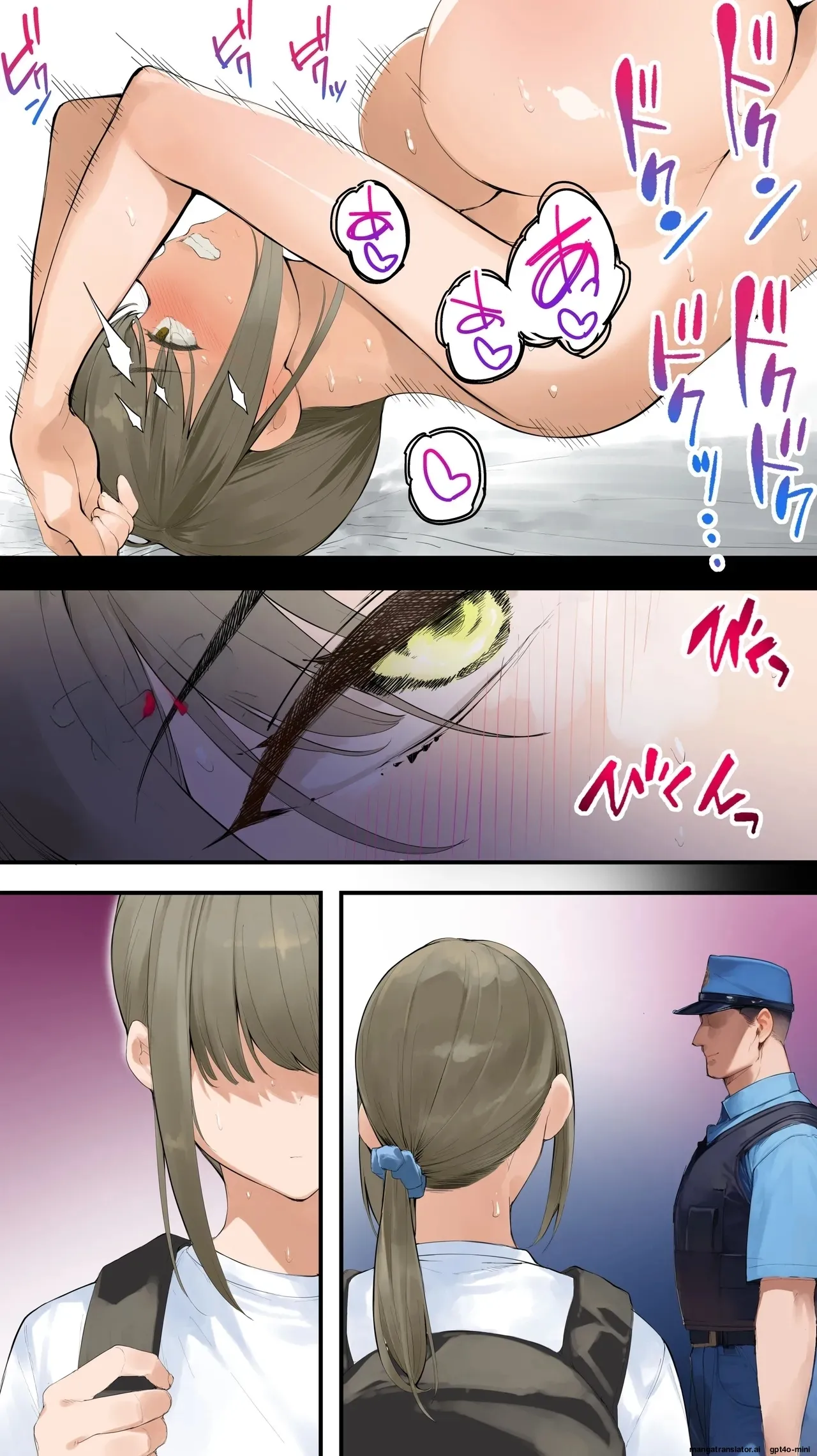 Siapa Panpan 106 Page 31