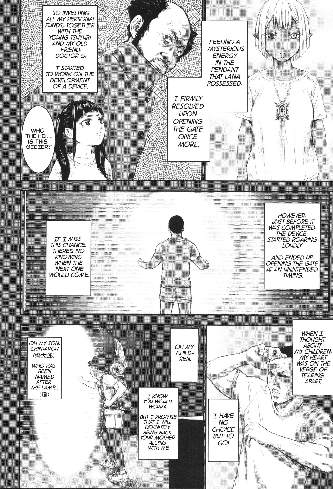 [PIero]AV Kazoku | AV Family Ch. 1-3[English] Page 57