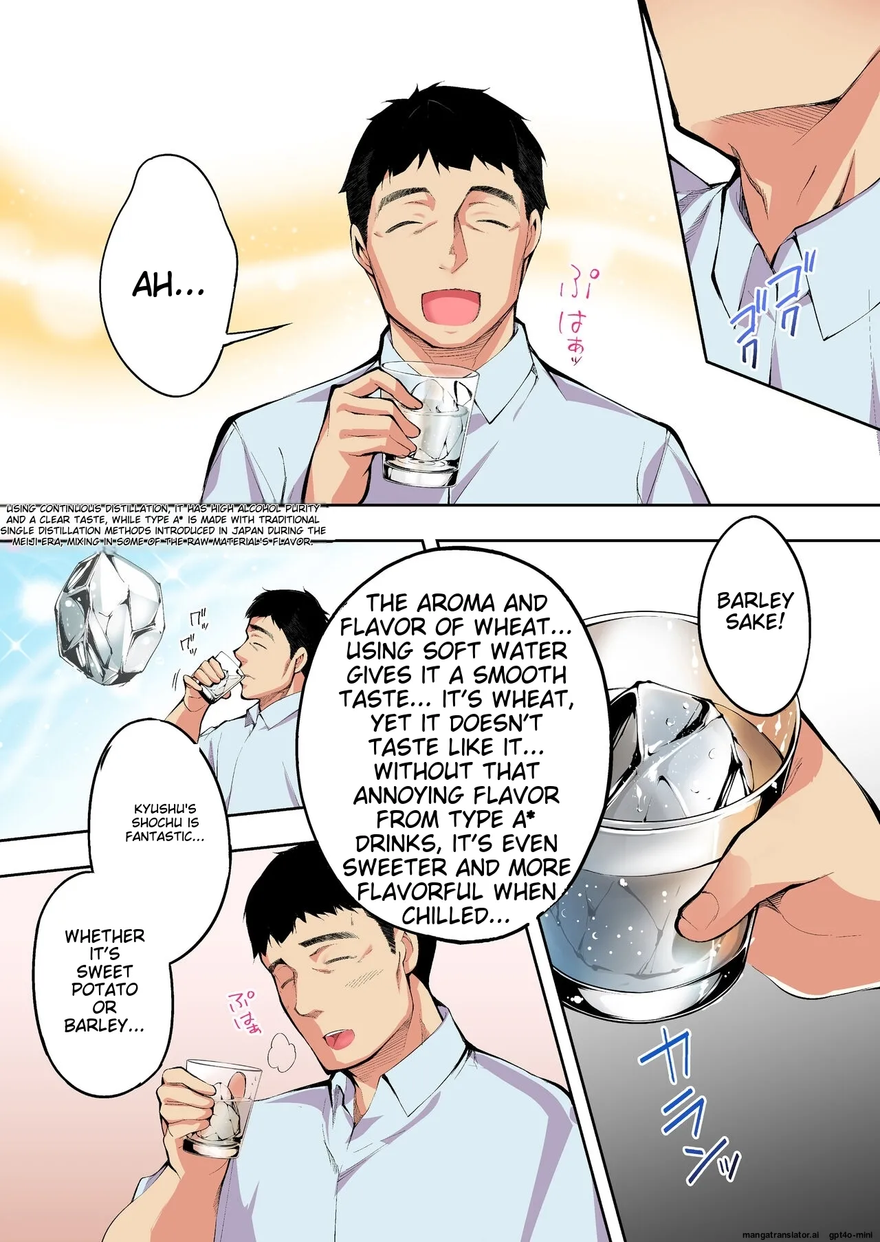 Siapa Panpan 140 Page 17