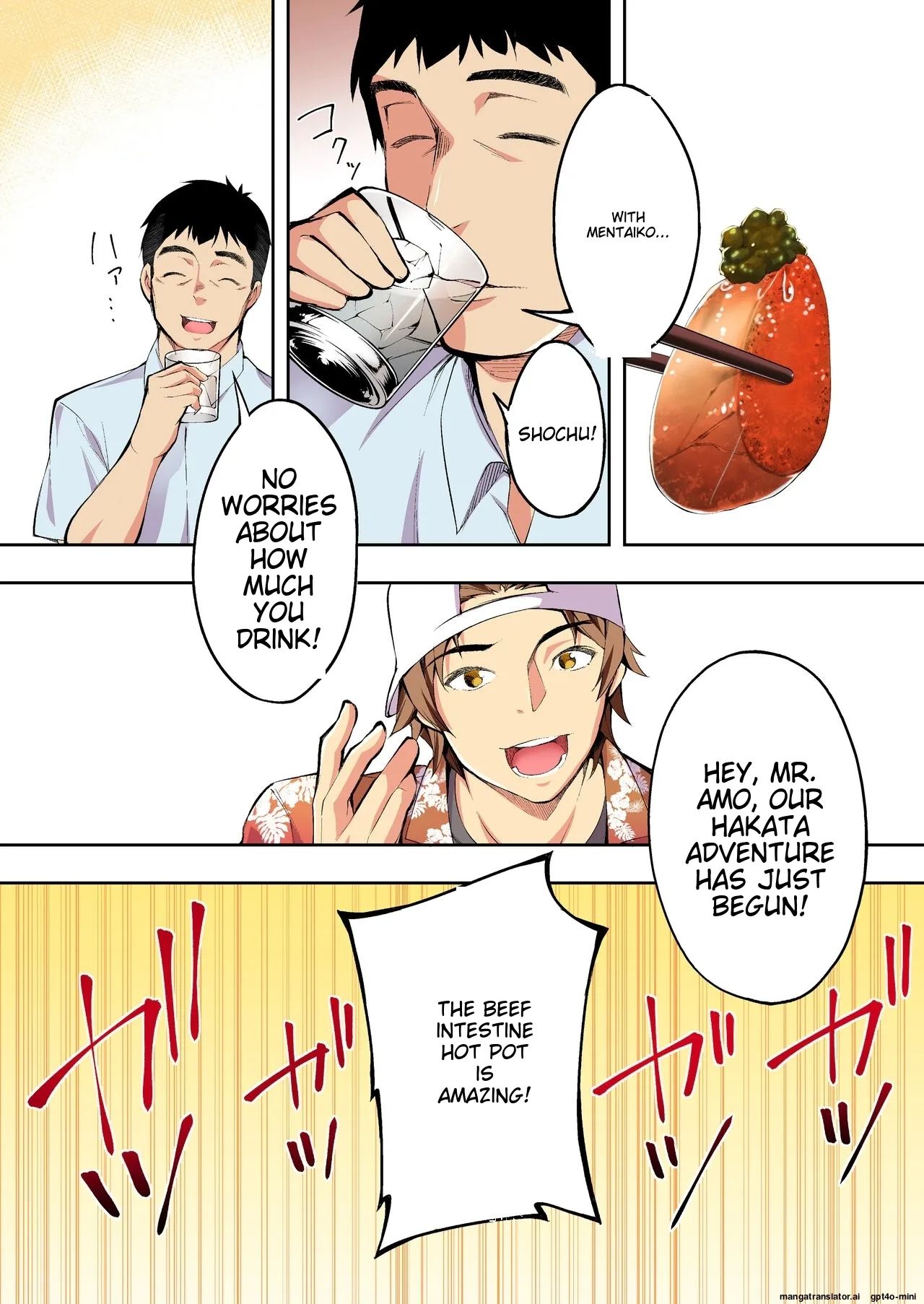 Siapa Panpan 140 Page 19
