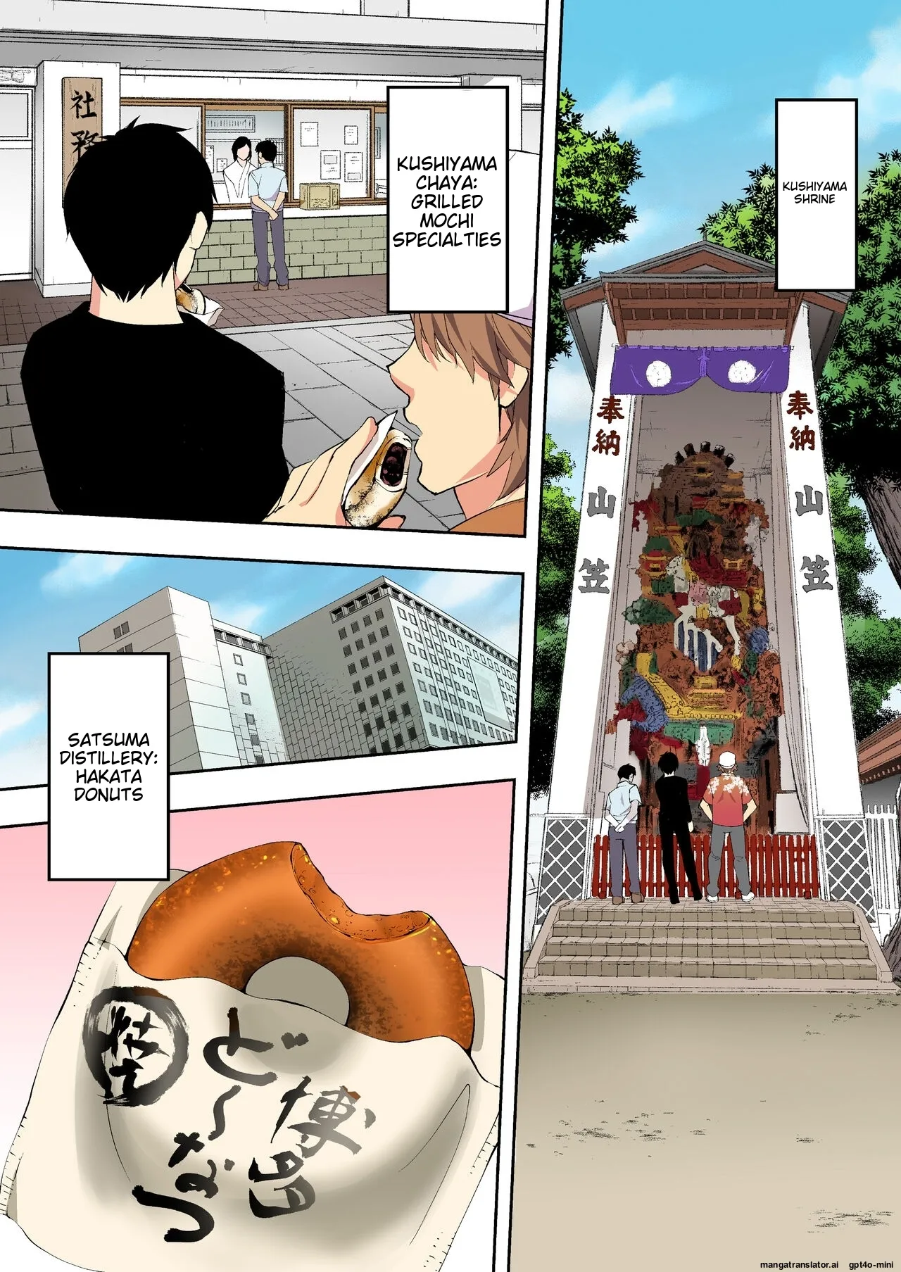 Siapa Panpan 140 Page 24
