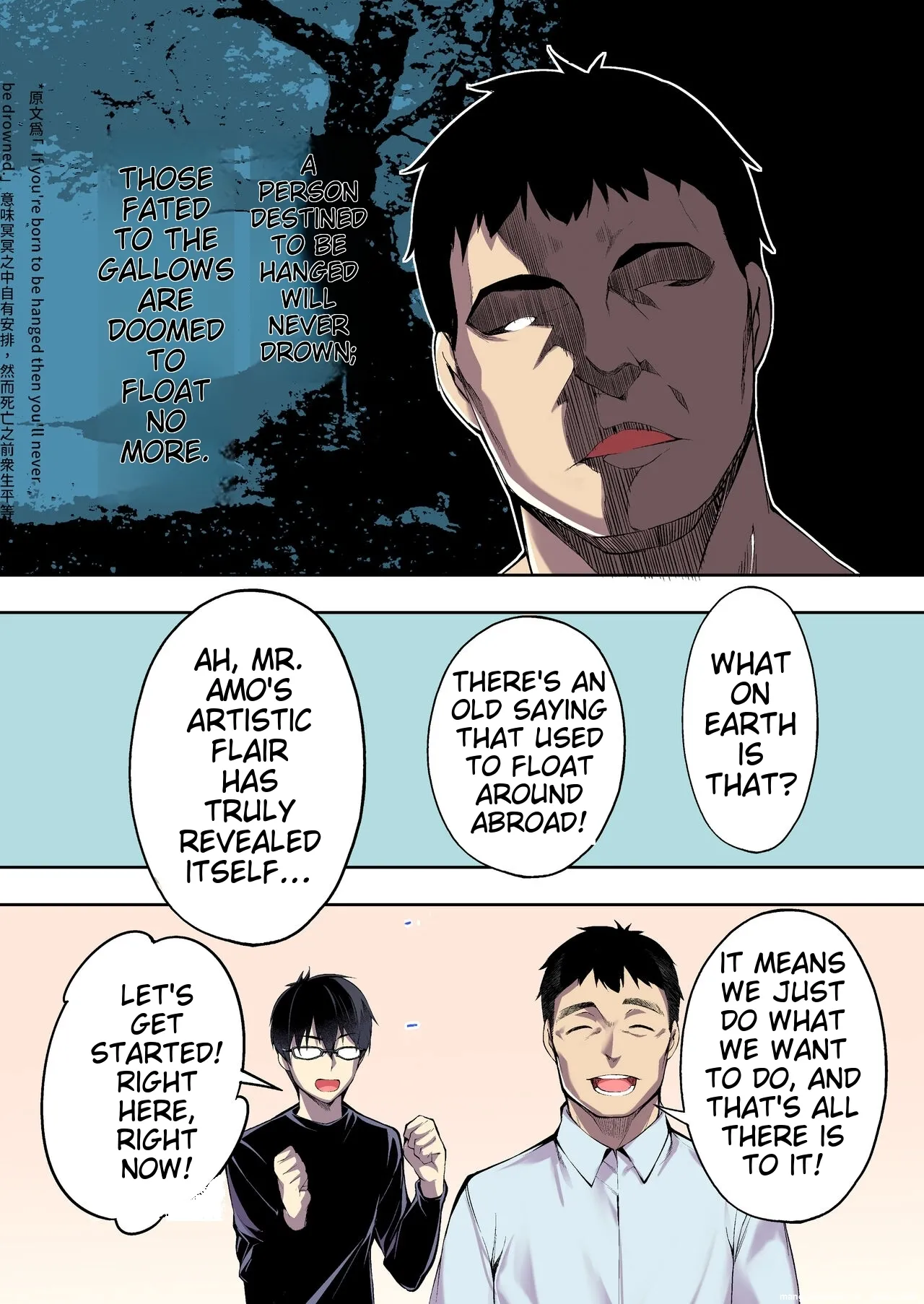 Siapa Panpan 140 Page 43