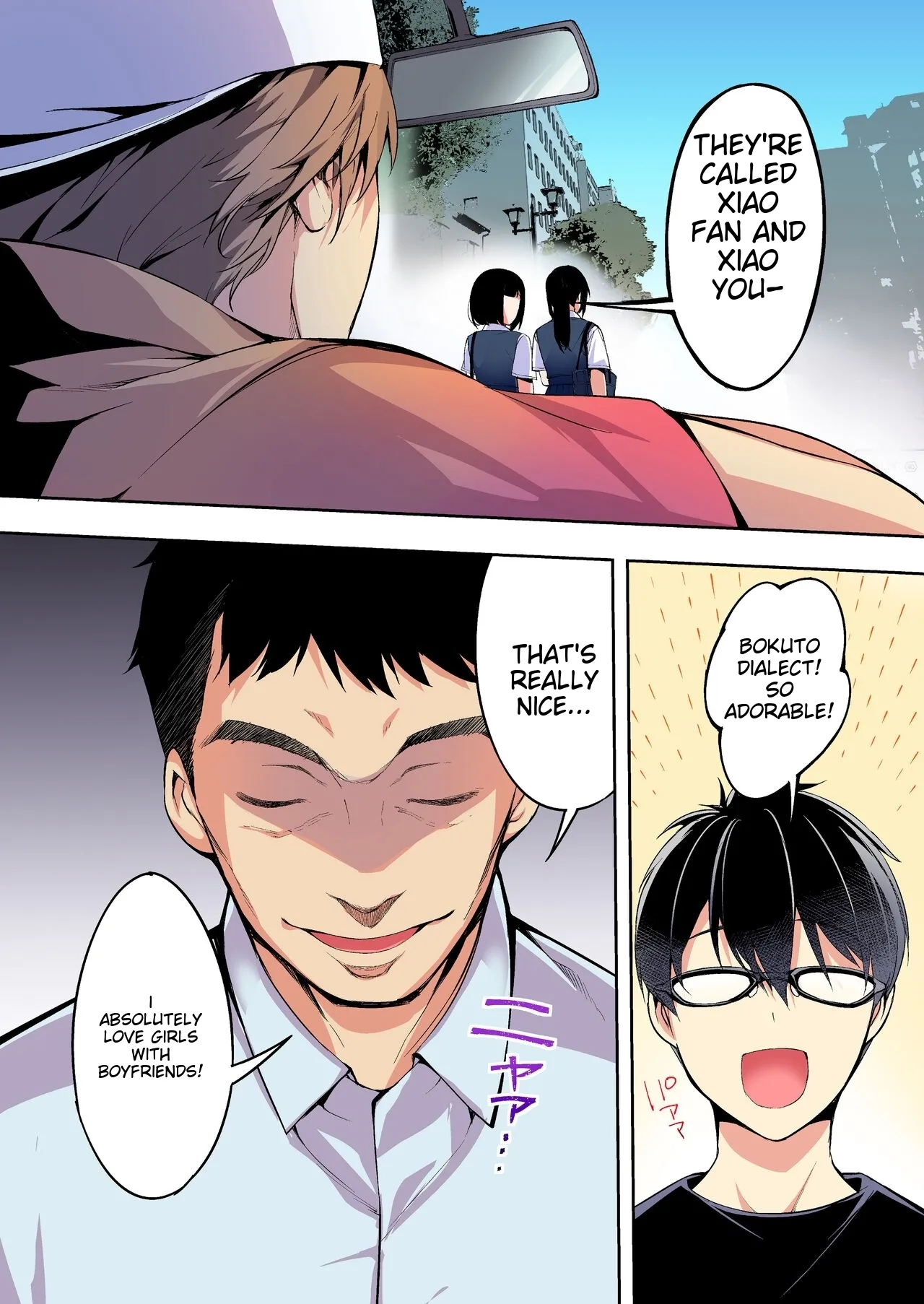 Siapa Panpan 140 Page 50