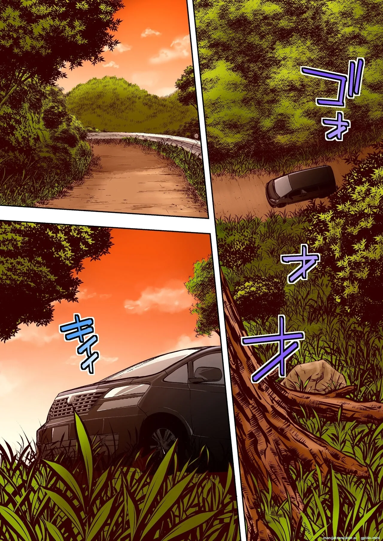 Siapa Panpan 140 Page 54