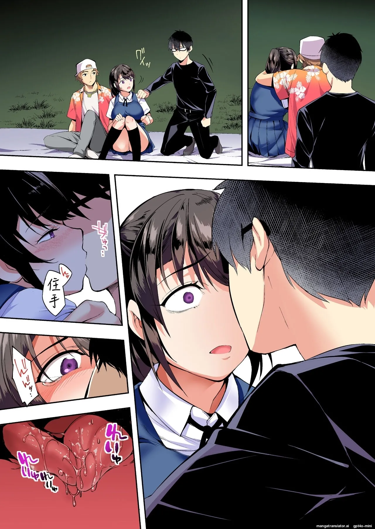 Siapa Panpan 140 Page 69