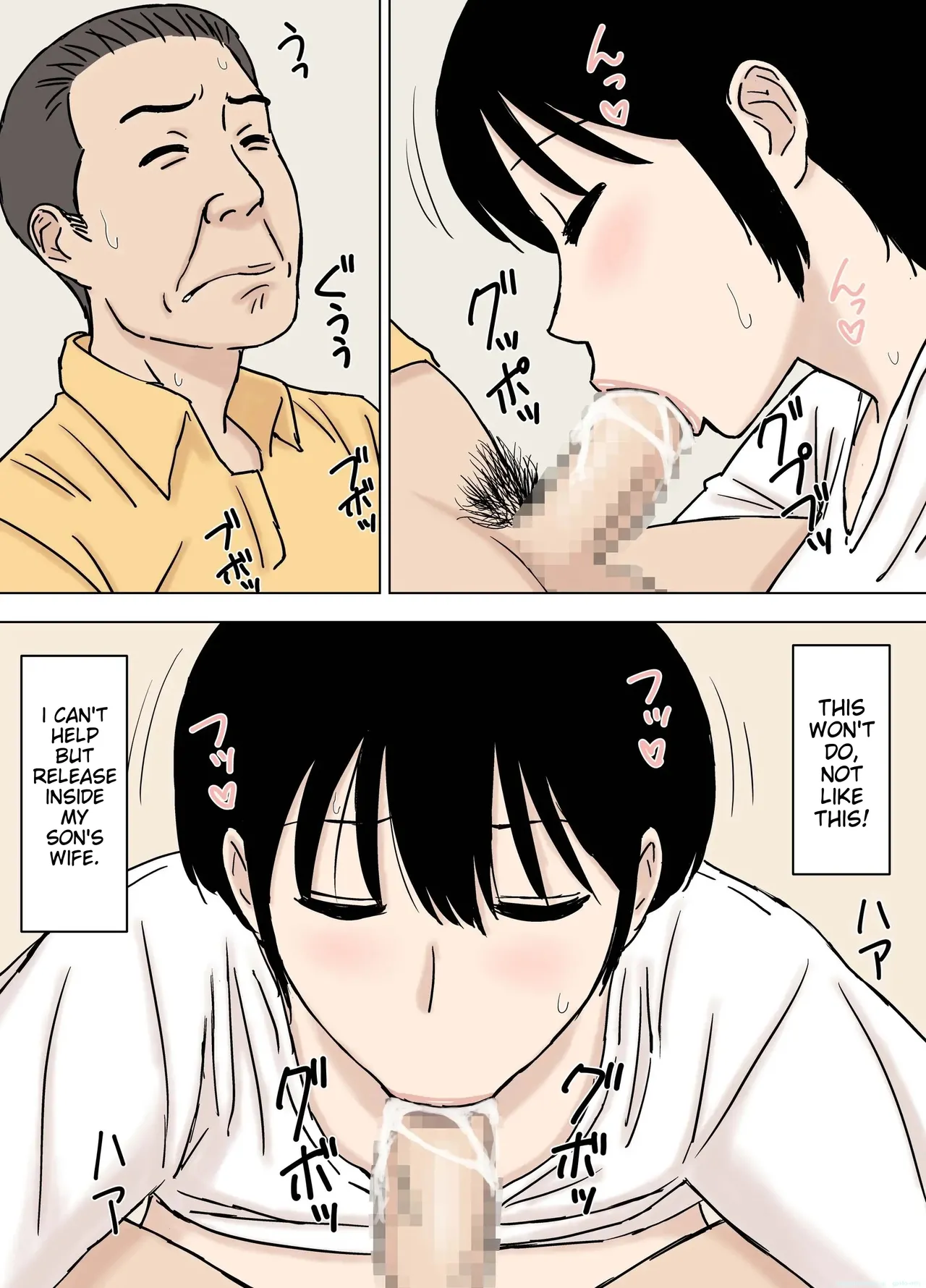 [Urakan]Fushidara Musukoyome no Gifuijiri | Siapa Urakan 34[English] Page 19