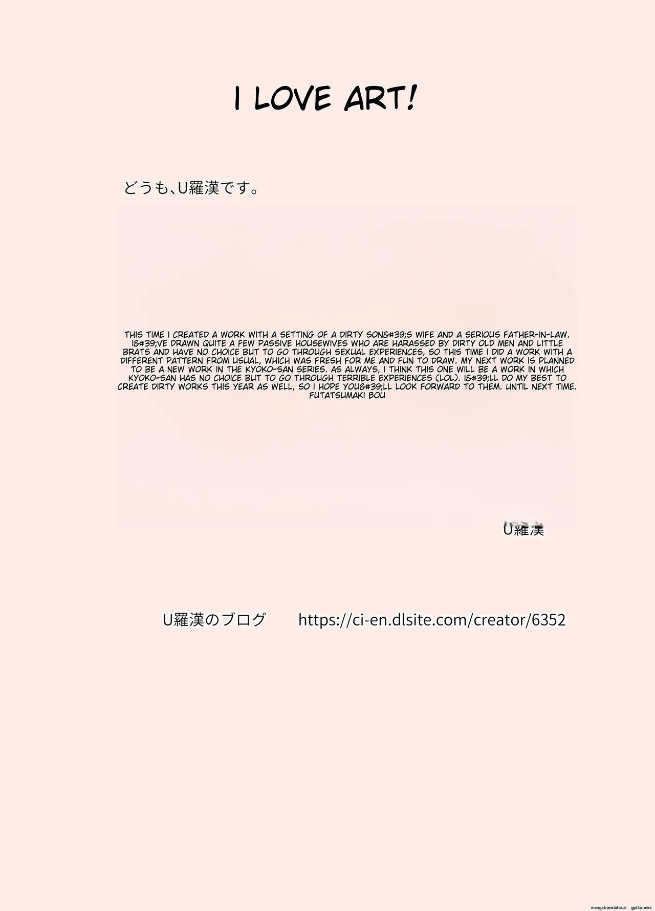 [Urakan]Fushidara Musukoyome no Gifuijiri | Siapa Urakan 34[English] Page 34