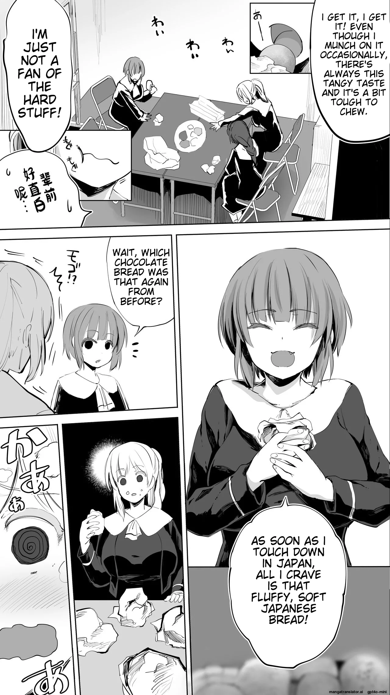 Siapa Huan 85 Page 24