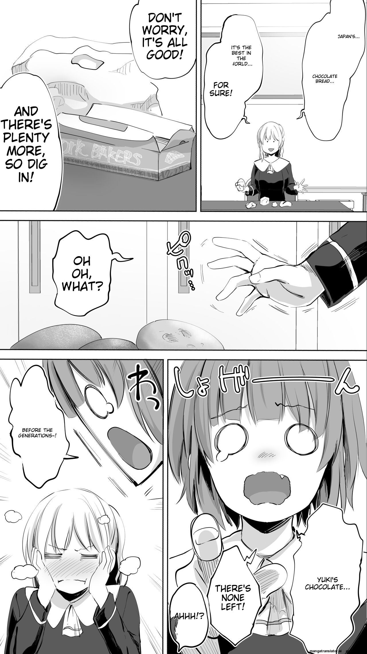 Siapa Huan 85 Page 25