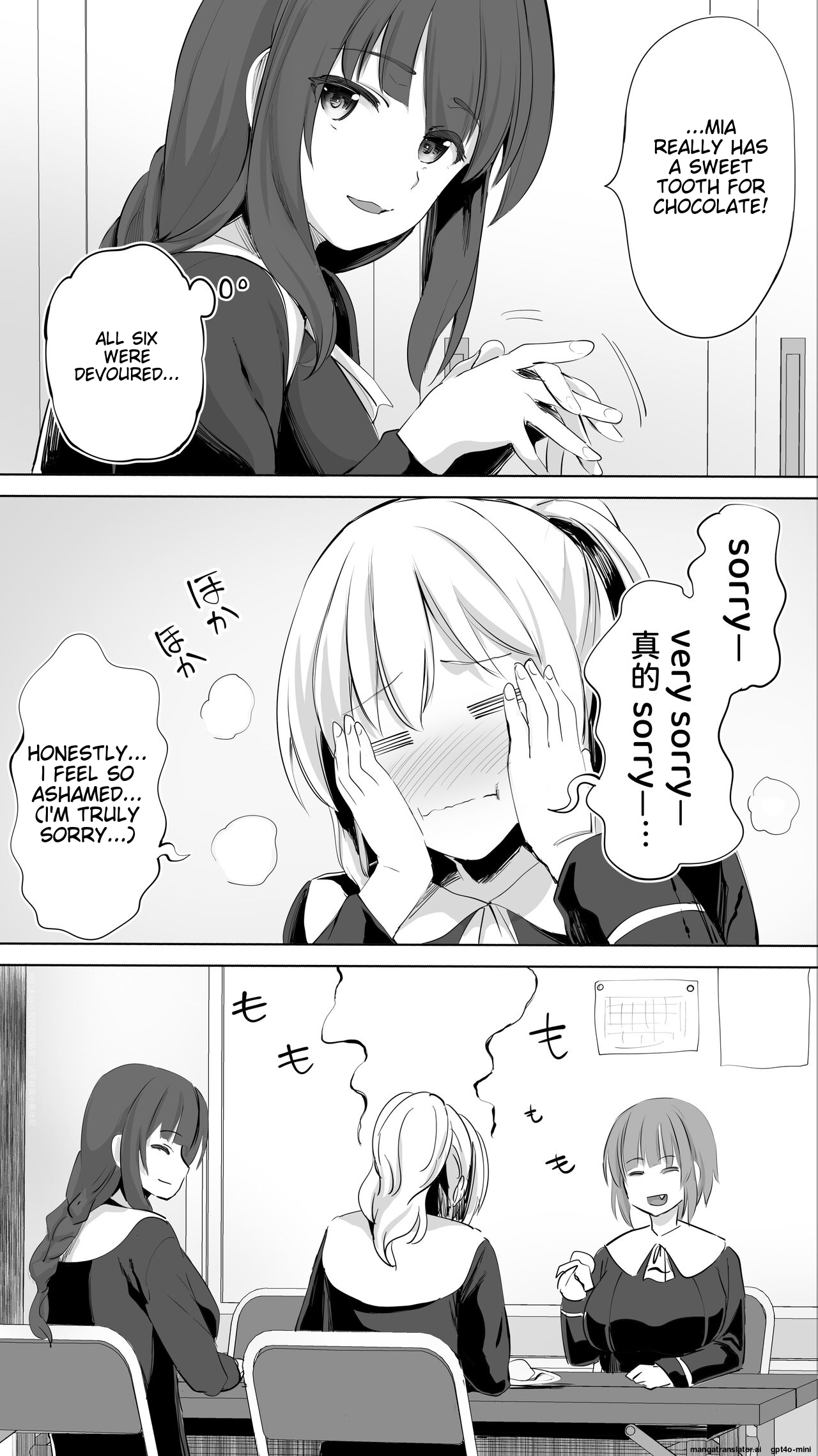 Siapa Huan 85 Page 26
