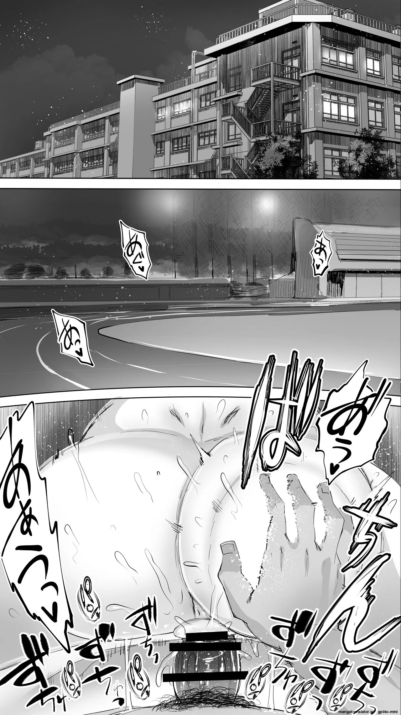 Siapa Huan 85 Page 58