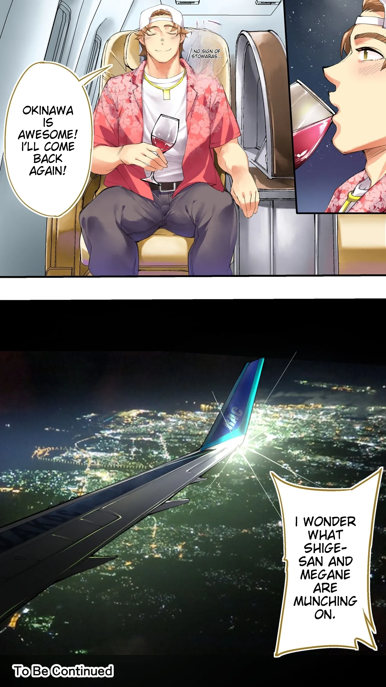 Siapa Panpan 217 Page 109