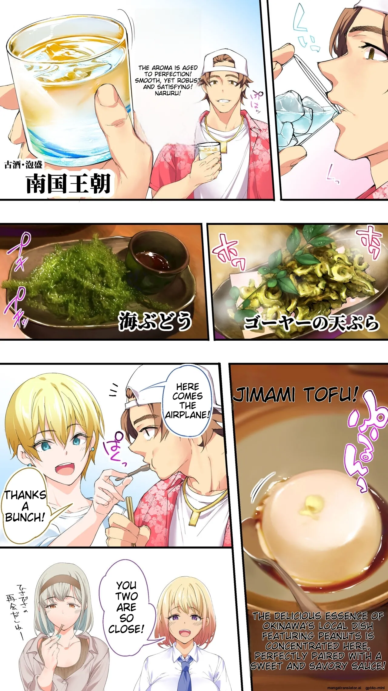 Siapa Panpan 217 Page 155
