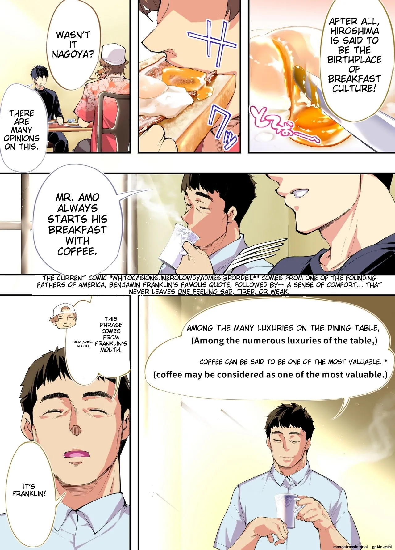 Siapa Panpan 135 Page 14