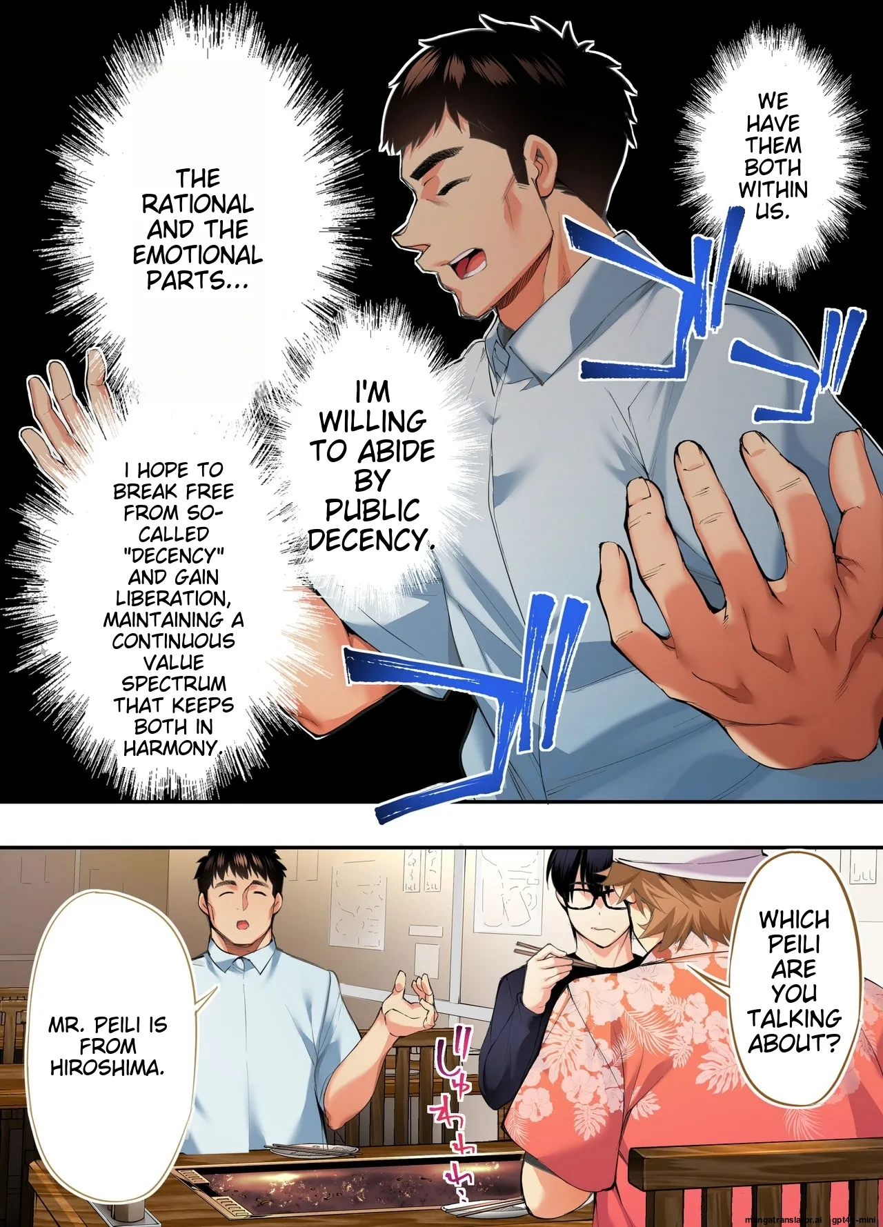 Siapa Panpan 135 Page 21