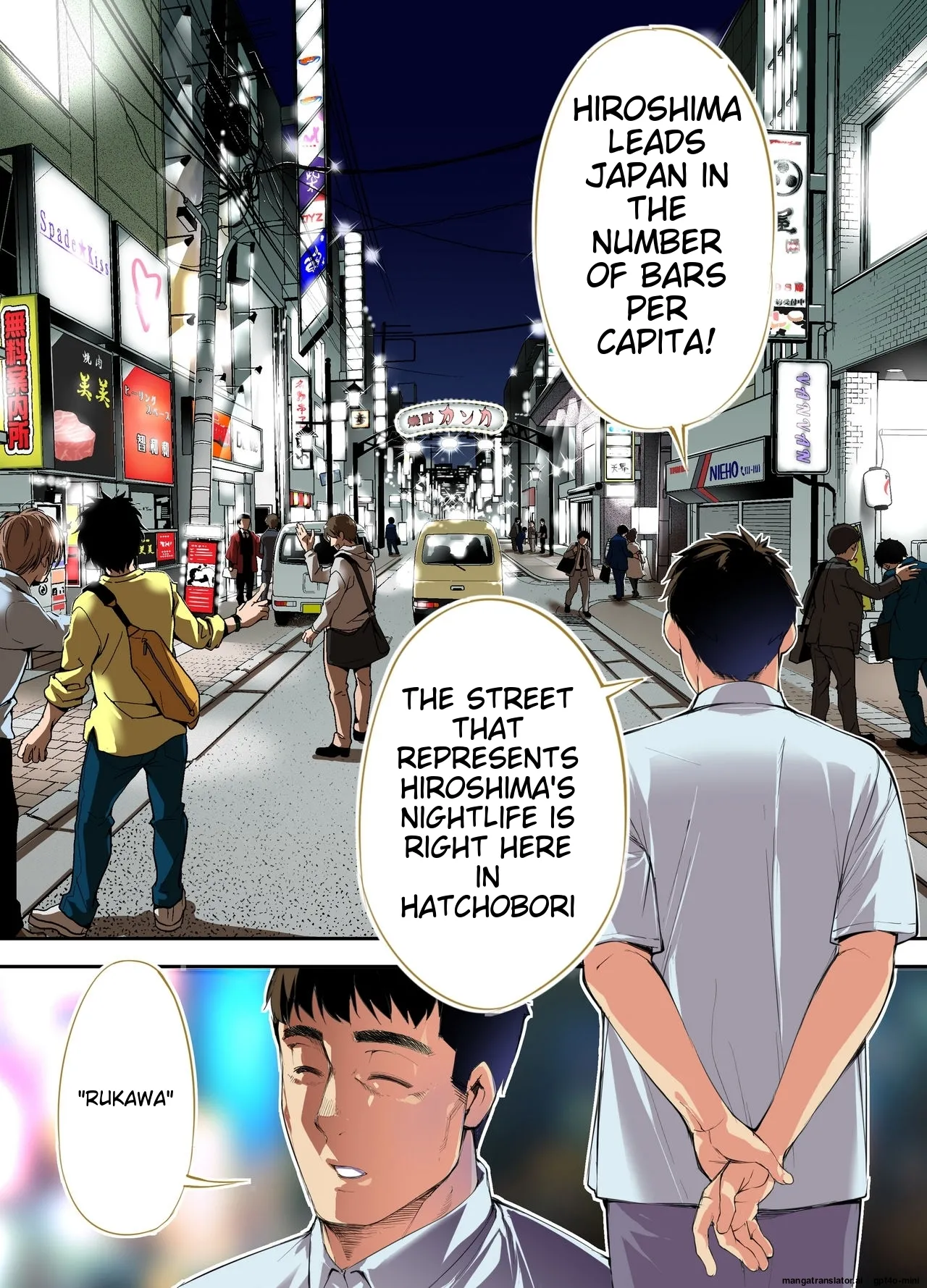 Siapa Panpan 135 Page 5