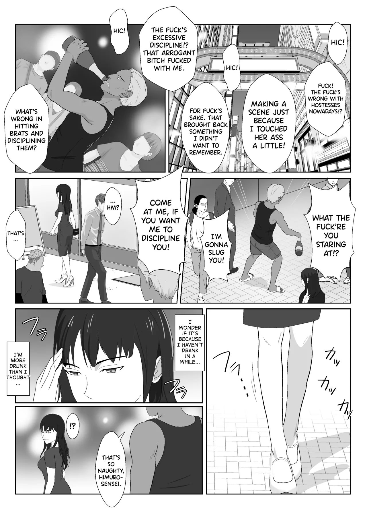 [Kiyama Haru]Himuro Keika wa DQN Kyoushi ni Wakaraserareru!? | Himuro Keika Is Taught A Lesson By A Delinquent Teacher!?[English] [biribiri] Page 12