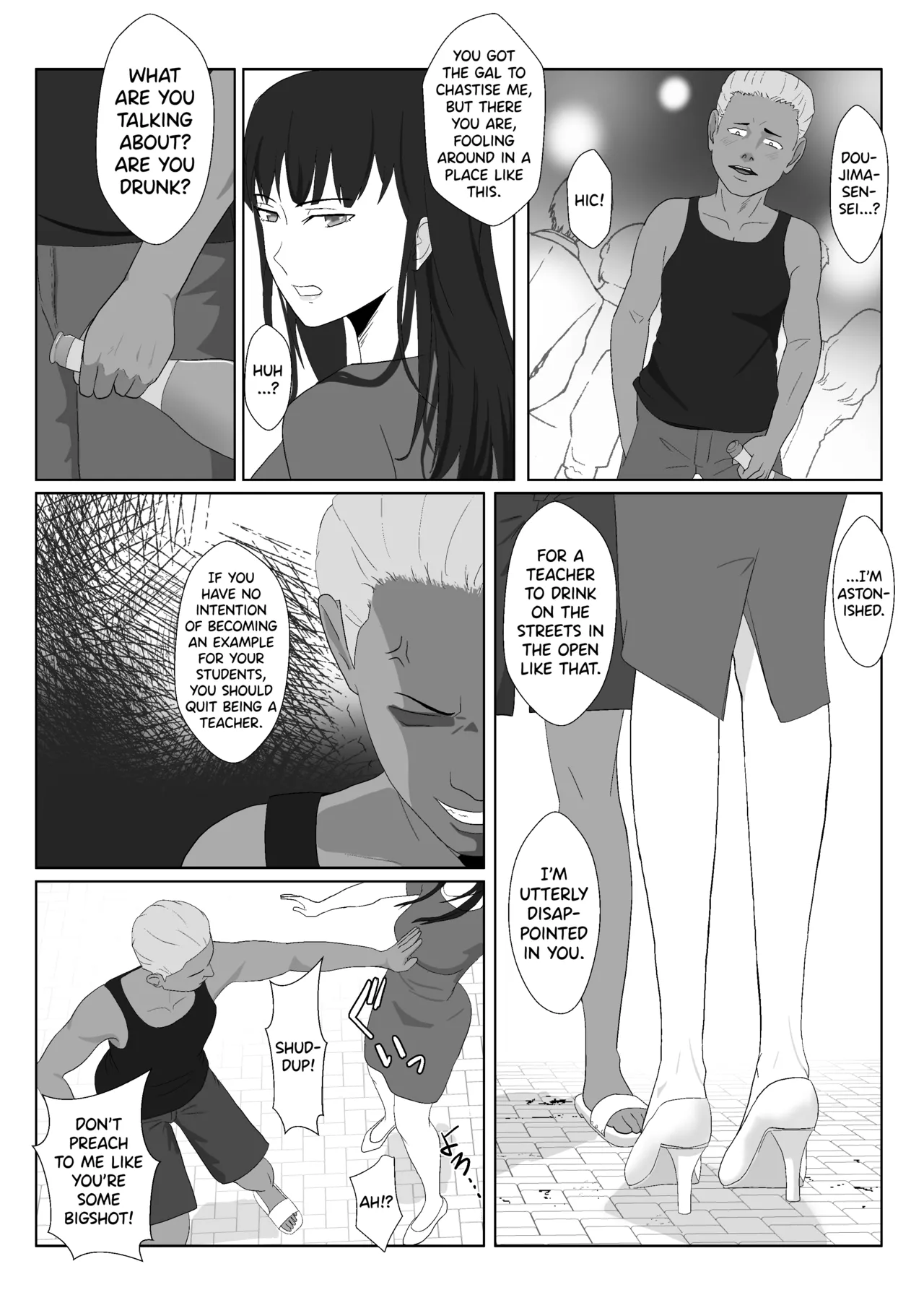 [Kiyama Haru]Himuro Keika wa DQN Kyoushi ni Wakaraserareru!? | Himuro Keika Is Taught A Lesson By A Delinquent Teacher!?[English] [biribiri] Page 13