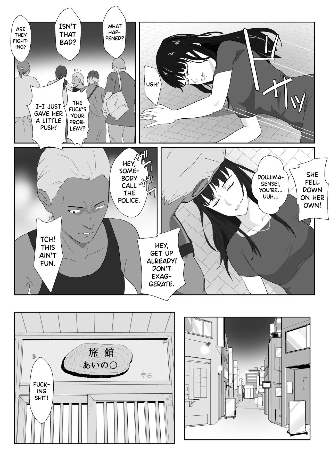 [Kiyama Haru]Himuro Keika wa DQN Kyoushi ni Wakaraserareru!? | Himuro Keika Is Taught A Lesson By A Delinquent Teacher!?[English] [biribiri] Page 14