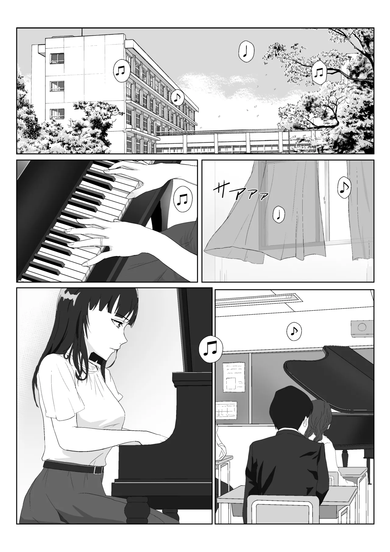 [Kiyama Haru]Himuro Keika wa DQN Kyoushi ni Wakaraserareru!? | Himuro Keika Is Taught A Lesson By A Delinquent Teacher!?[English] [biribiri] Page 3