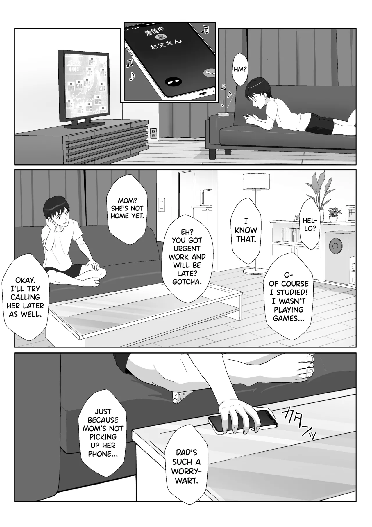 [Kiyama Haru]Himuro Keika wa DQN Kyoushi ni Wakaraserareru!? | Himuro Keika Is Taught A Lesson By A Delinquent Teacher!?[English] [biribiri] Page 51