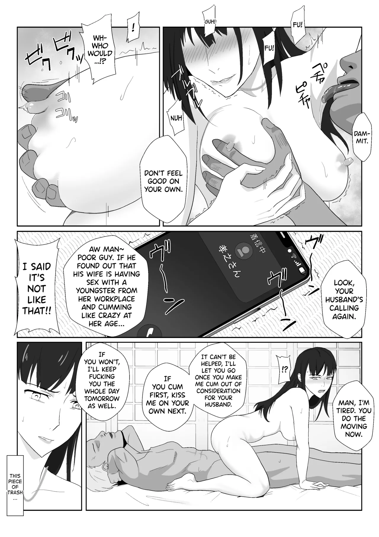 [Kiyama Haru]Himuro Keika wa DQN Kyoushi ni Wakaraserareru!? | Himuro Keika Is Taught A Lesson By A Delinquent Teacher!?[English] [biribiri] Page 53