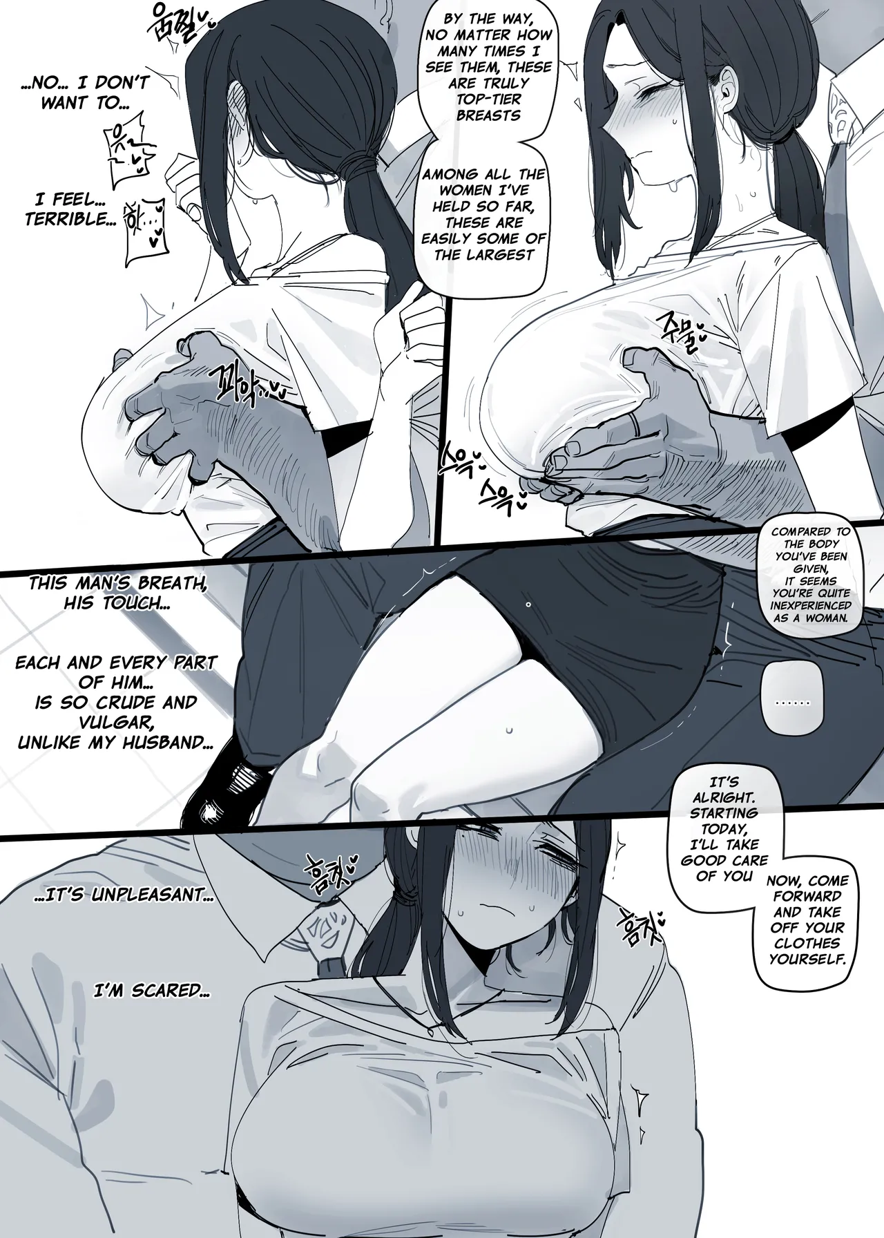[ratatatat74]03/2025 5$ reward[English] Page 9