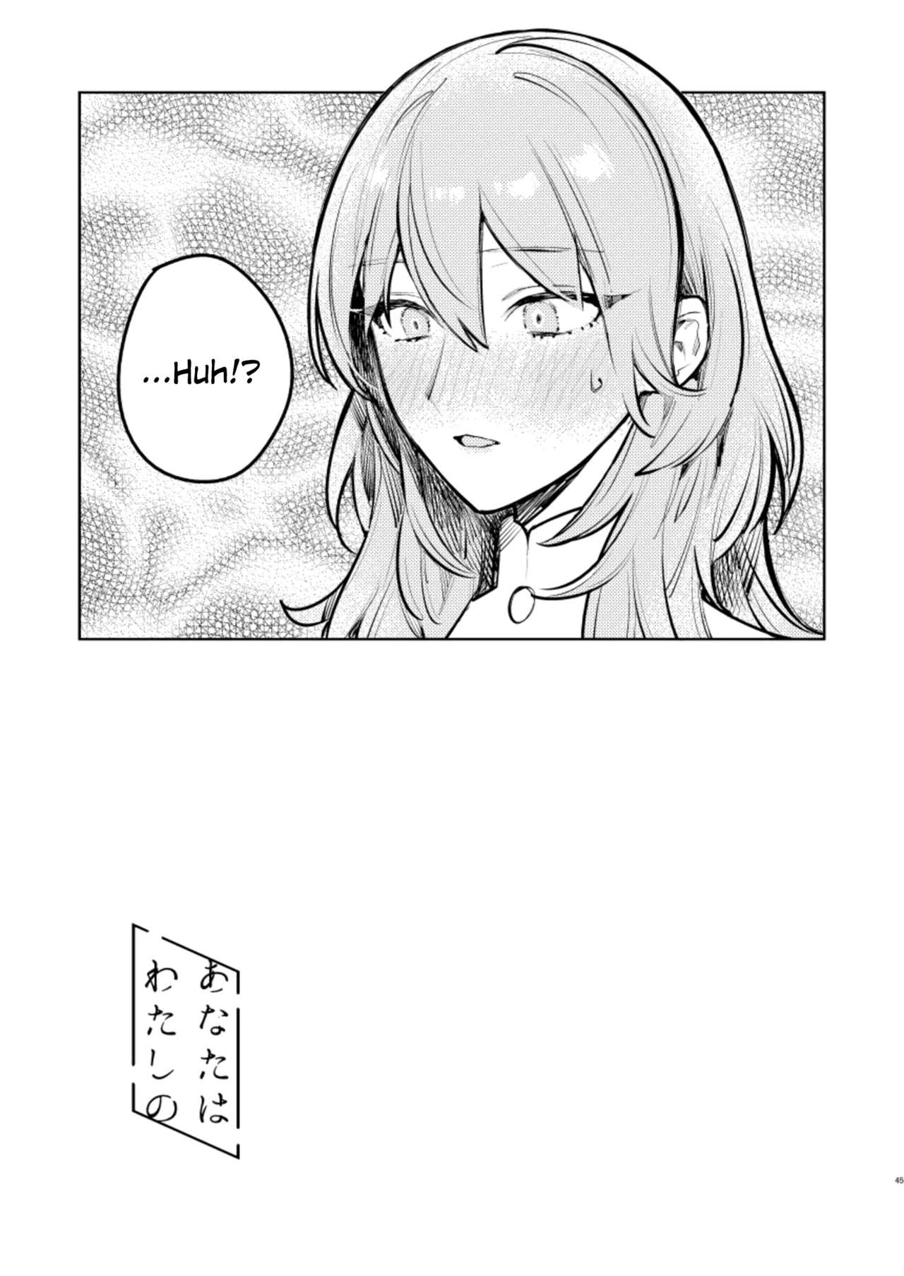 [ALSeTRO (Gyarin)]Anata wa Watashi no | You Are My...(Fire Emblem Three Houses) [English] [Digital] Page 42