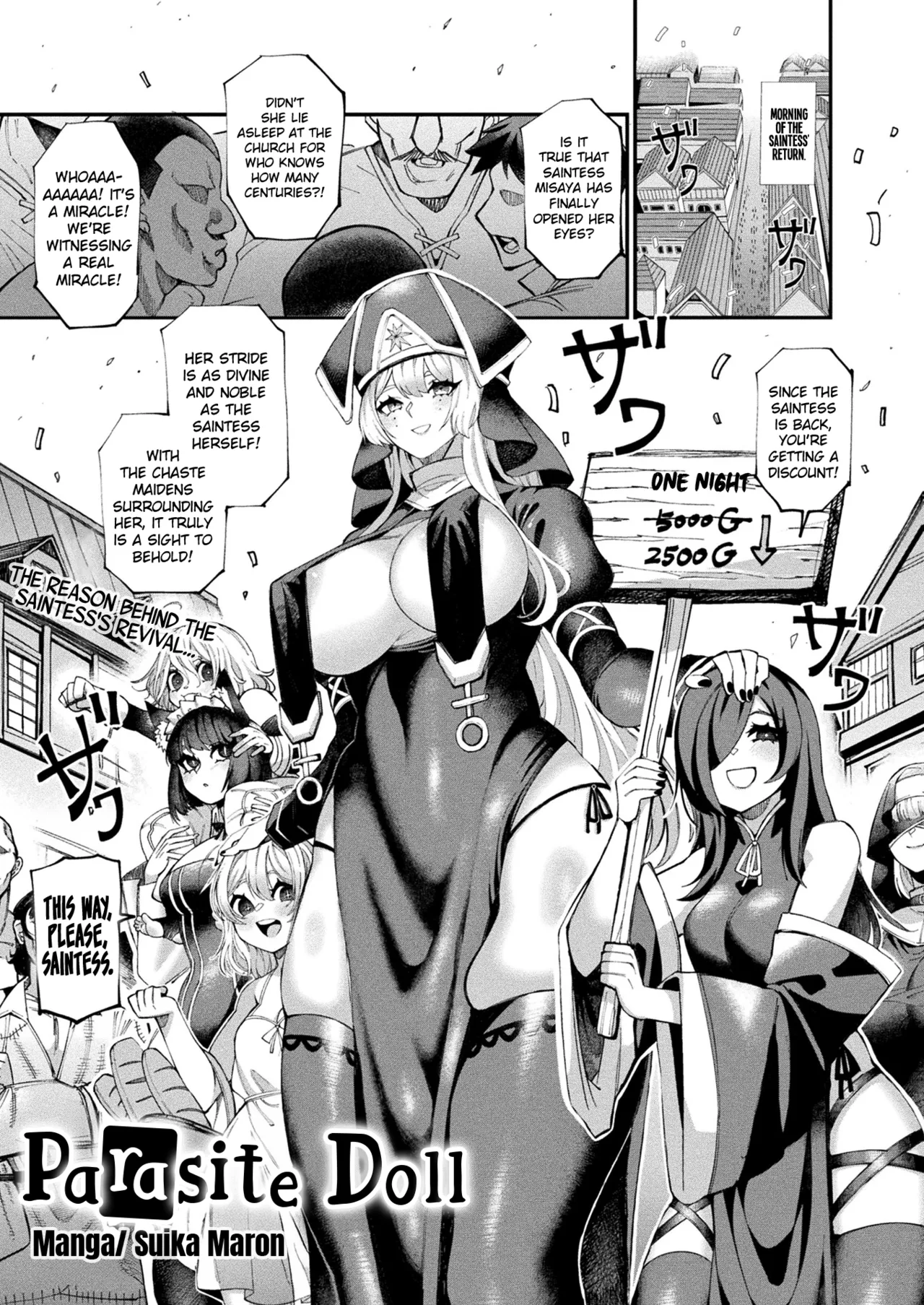 [Suika Maron]Kisei Ningyou | Parasite Doll(COMIC Unreal 2025-02 Vol. 113) [English] [Digital] [Hikarinokaze] Page 1