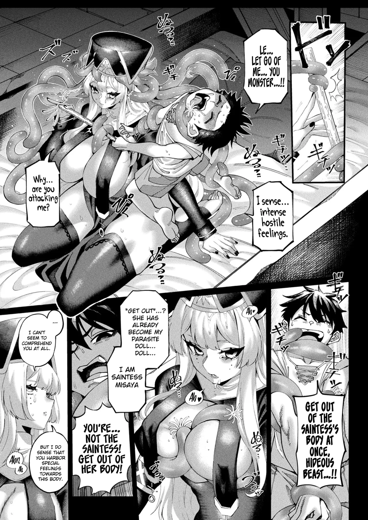 [Suika Maron]Kisei Ningyou | Parasite Doll(COMIC Unreal 2025-02 Vol. 113) [English] [Digital] [Hikarinokaze] Page 4