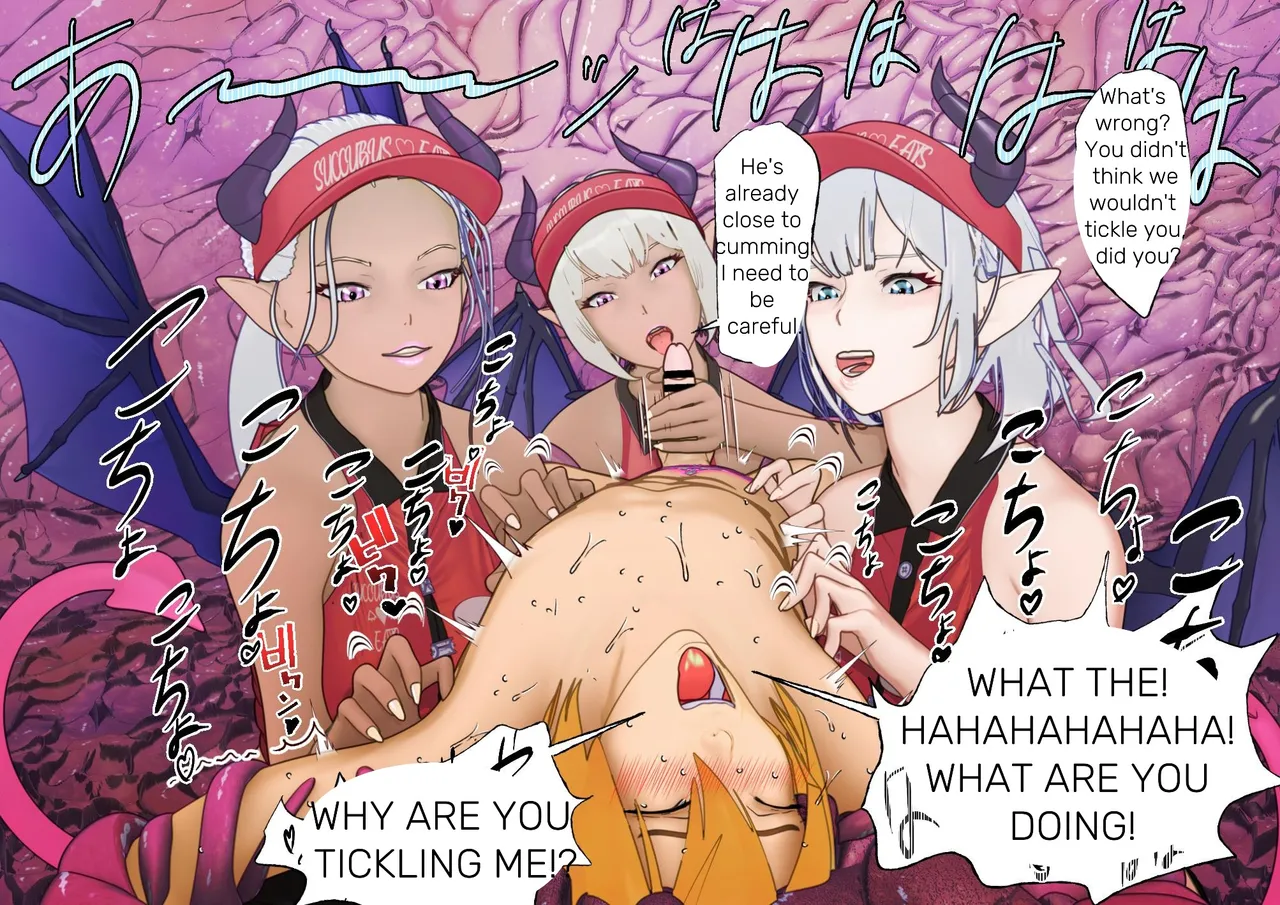 Welcome to Succubus Eats Page 79