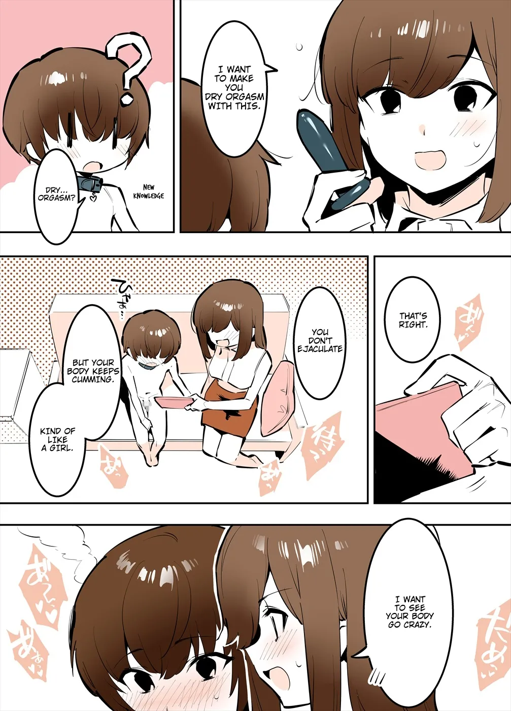 Odoodo Shitei no Bangaihen Manga[English] Page 12