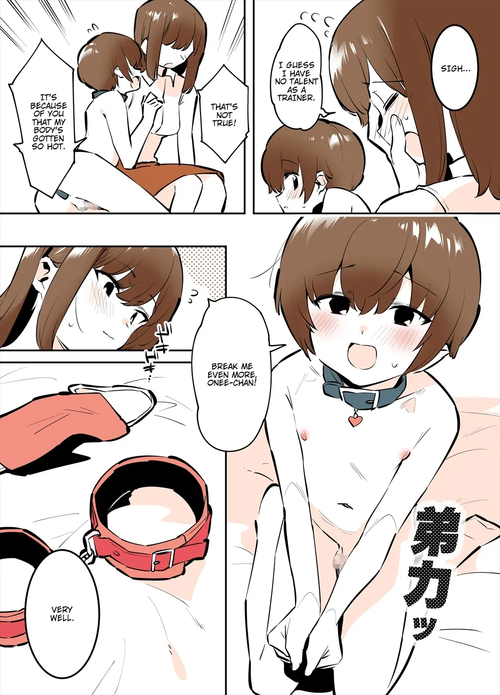 Odoodo Shitei no Bangaihen Manga[English] Page 18