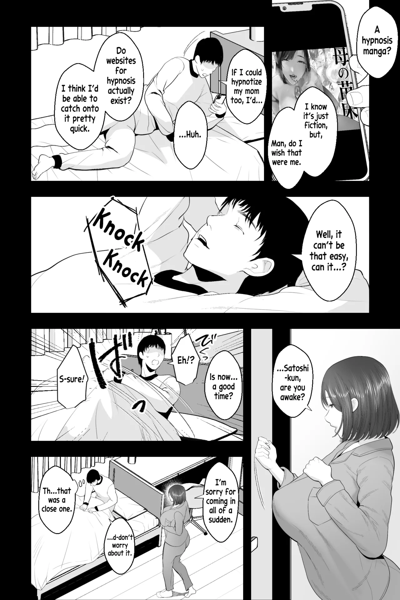 [Ginshio Honpo (Ginen)]Tennen Kaa-san ga Ero Kawai Sugiru node, Saimin Onaho Sex Shitatta! | My Airheaded Mom Was Too Adorably Sexy, So I Had Hypnotized Onahole Sex with Her![English] [Dummie] Page 5