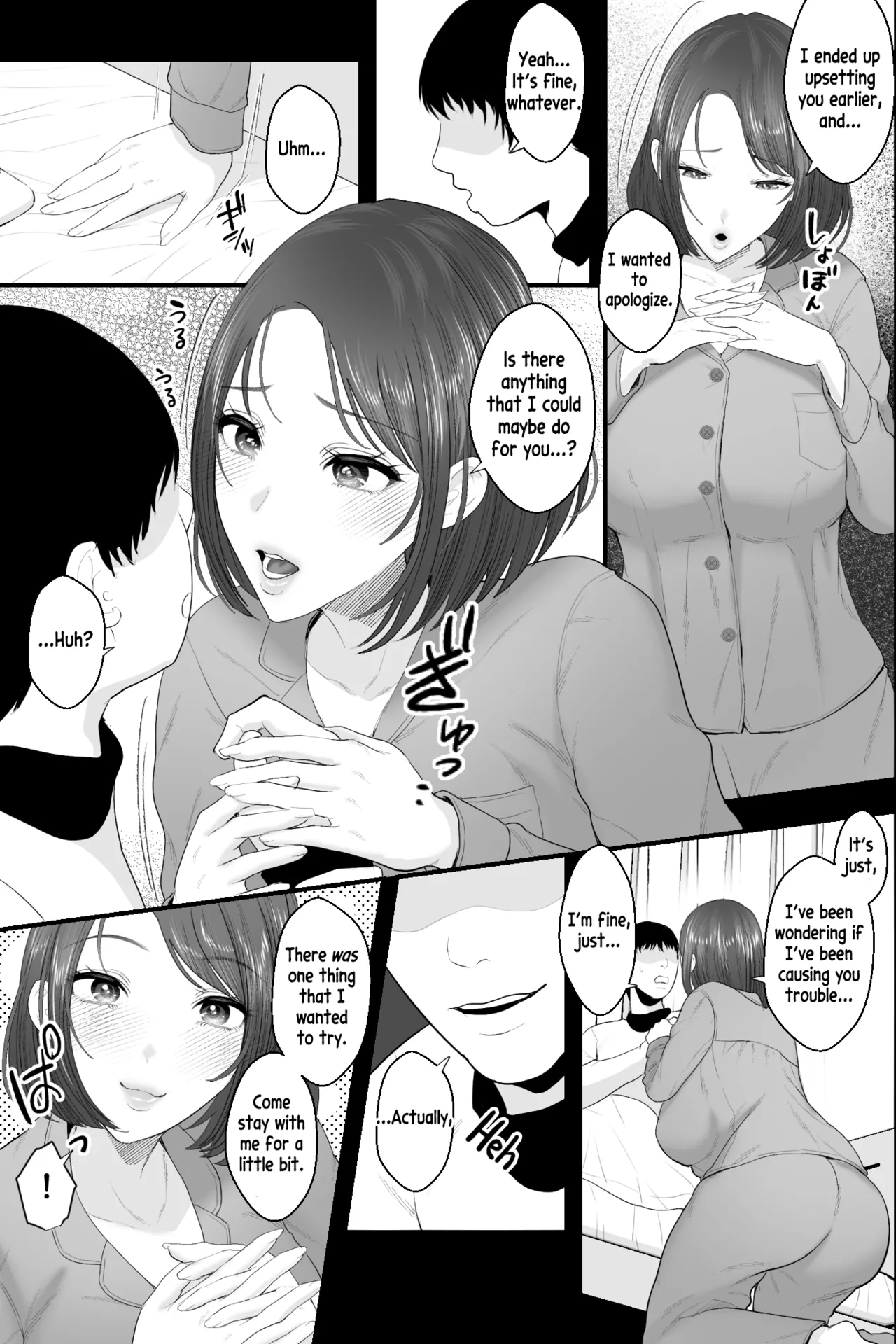[Ginshio Honpo (Ginen)]Tennen Kaa-san ga Ero Kawai Sugiru node, Saimin Onaho Sex Shitatta! | My Airheaded Mom Was Too Adorably Sexy, So I Had Hypnotized Onahole Sex with Her![English] [Dummie] Page 6