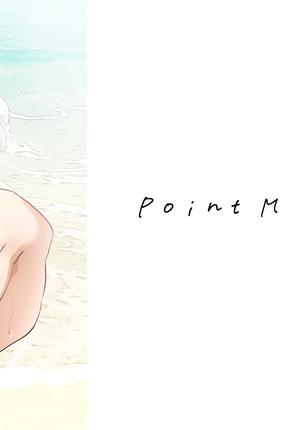 [Point M (Mance)]Zenkoutei Seito "N-DAY"(Blue Archive) [English] [Digital] Page 22