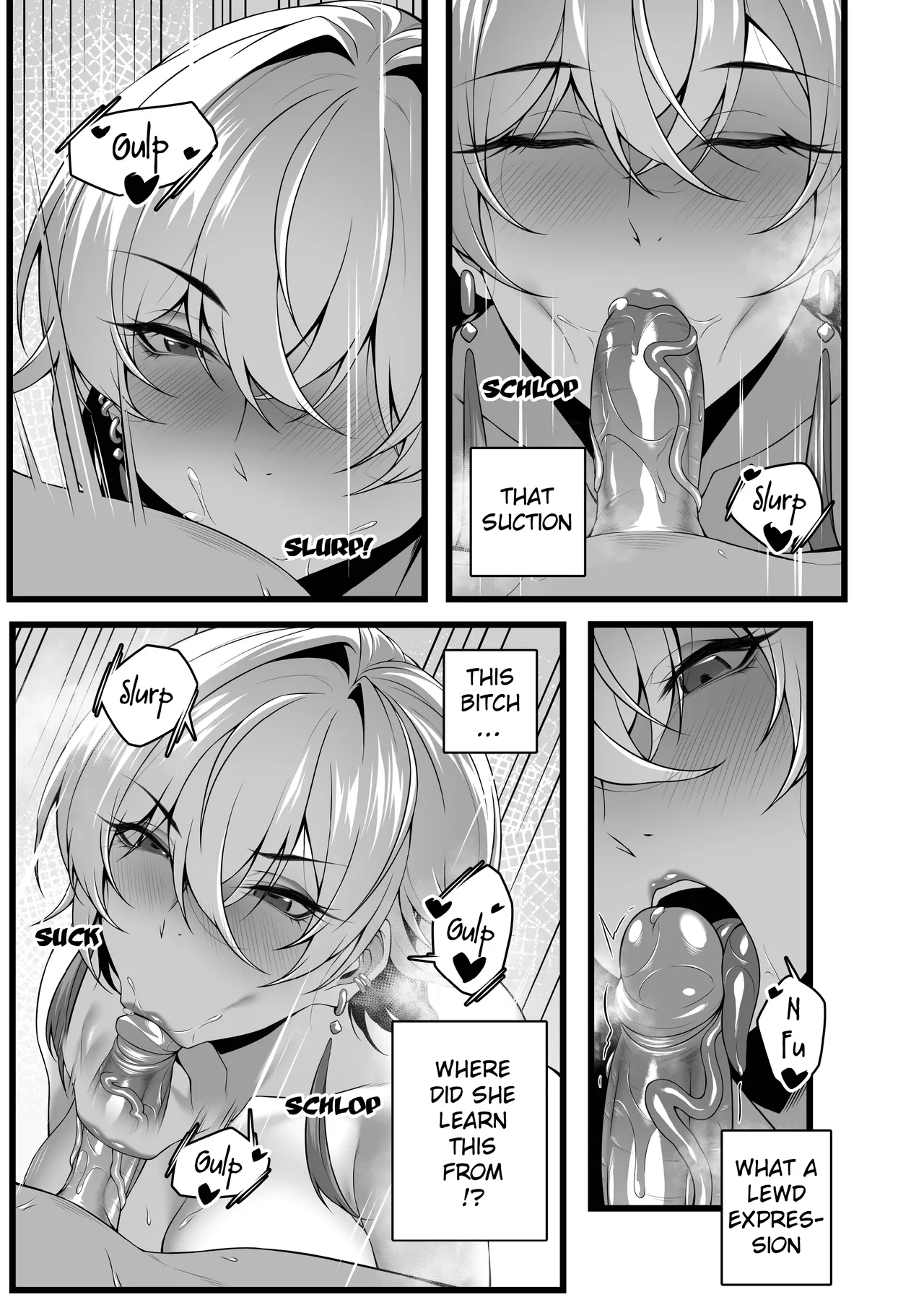 [RVII (Rains)]DEAREST FRIEND[English] Page 17
