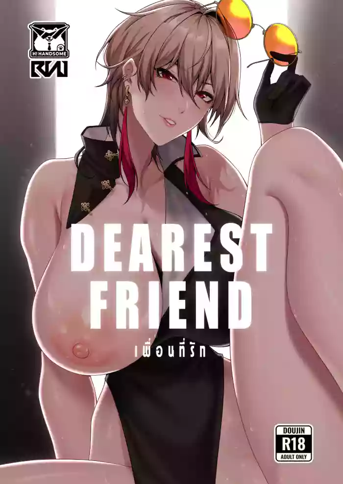 [RVII (Rains)]DEAREST FRIEND[English]
