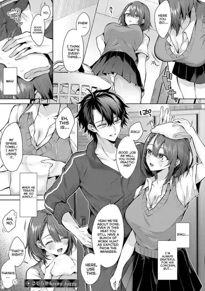 [Memeyu]Kojirase Horny Doggy | Aggravating Horny Doggy(Hitorijime Love Doll) [English] [ConTL] [Digital]
