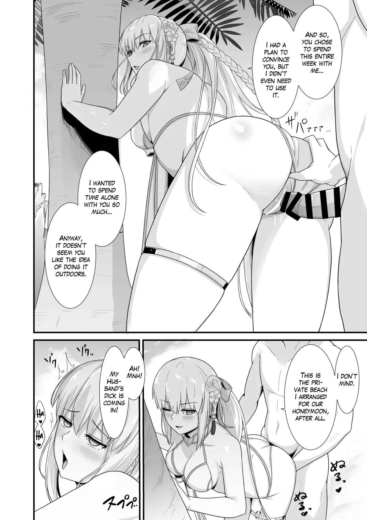 [Natsuzame]Morgan Heika to Shinkon Ryokou | Honeymoon with Her Majesty Morgan(Fate/Grand Order) [English] [The Blavatsky Project] [Digital] Page 19
