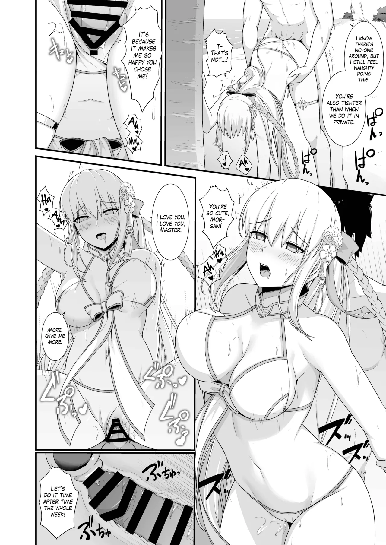 [Natsuzame]Morgan Heika to Shinkon Ryokou | Honeymoon with Her Majesty Morgan(Fate/Grand Order) [English] [The Blavatsky Project] [Digital] Page 21