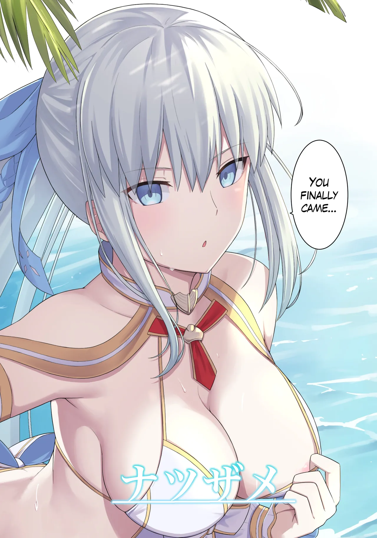[Natsuzame]Morgan Heika to Shinkon Ryokou | Honeymoon with Her Majesty Morgan(Fate/Grand Order) [English] [The Blavatsky Project] [Digital] Page 26