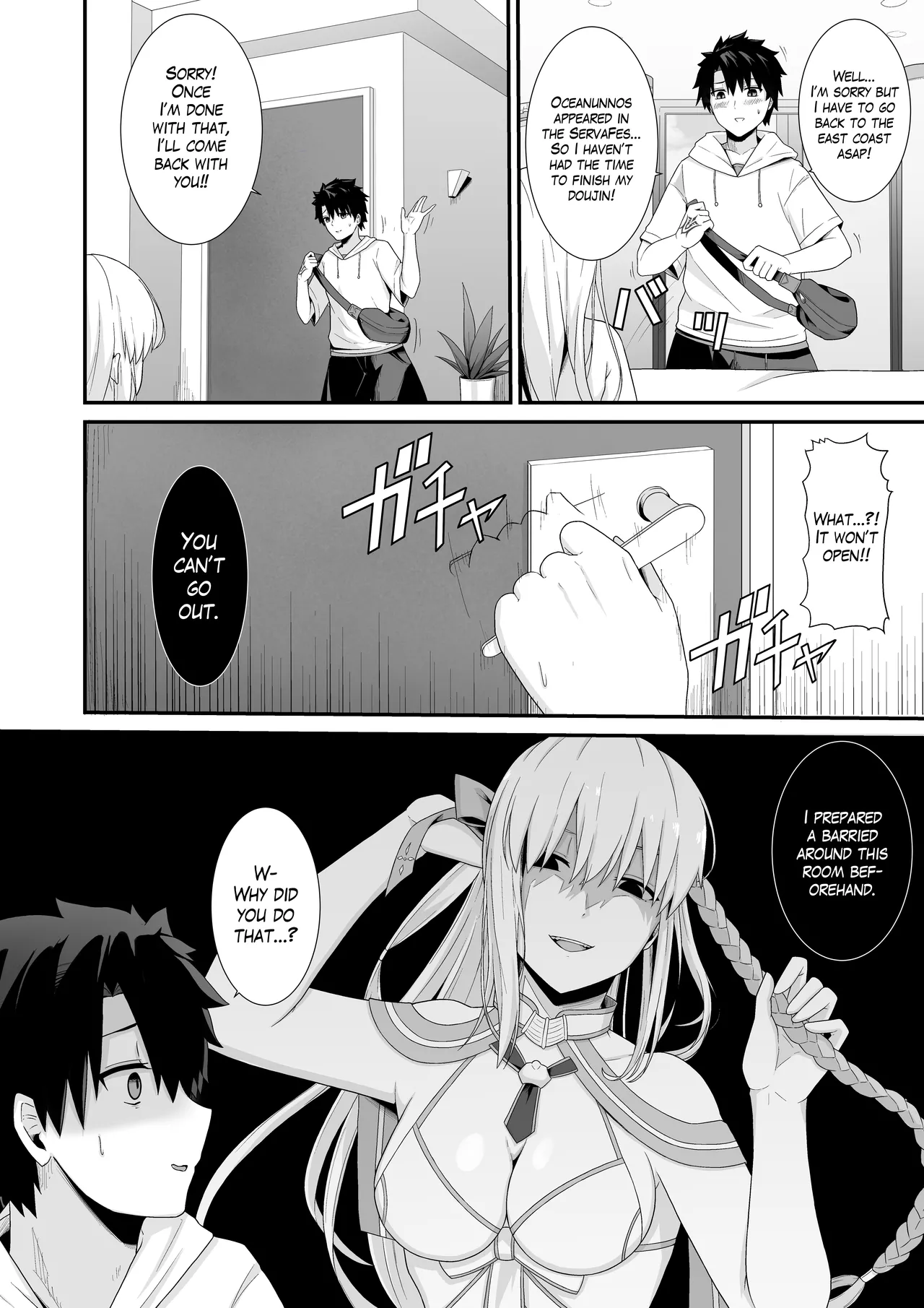 [Natsuzame]Morgan Heika to Shinkon Ryokou | Honeymoon with Her Majesty Morgan(Fate/Grand Order) [English] [The Blavatsky Project] [Digital] Page 3