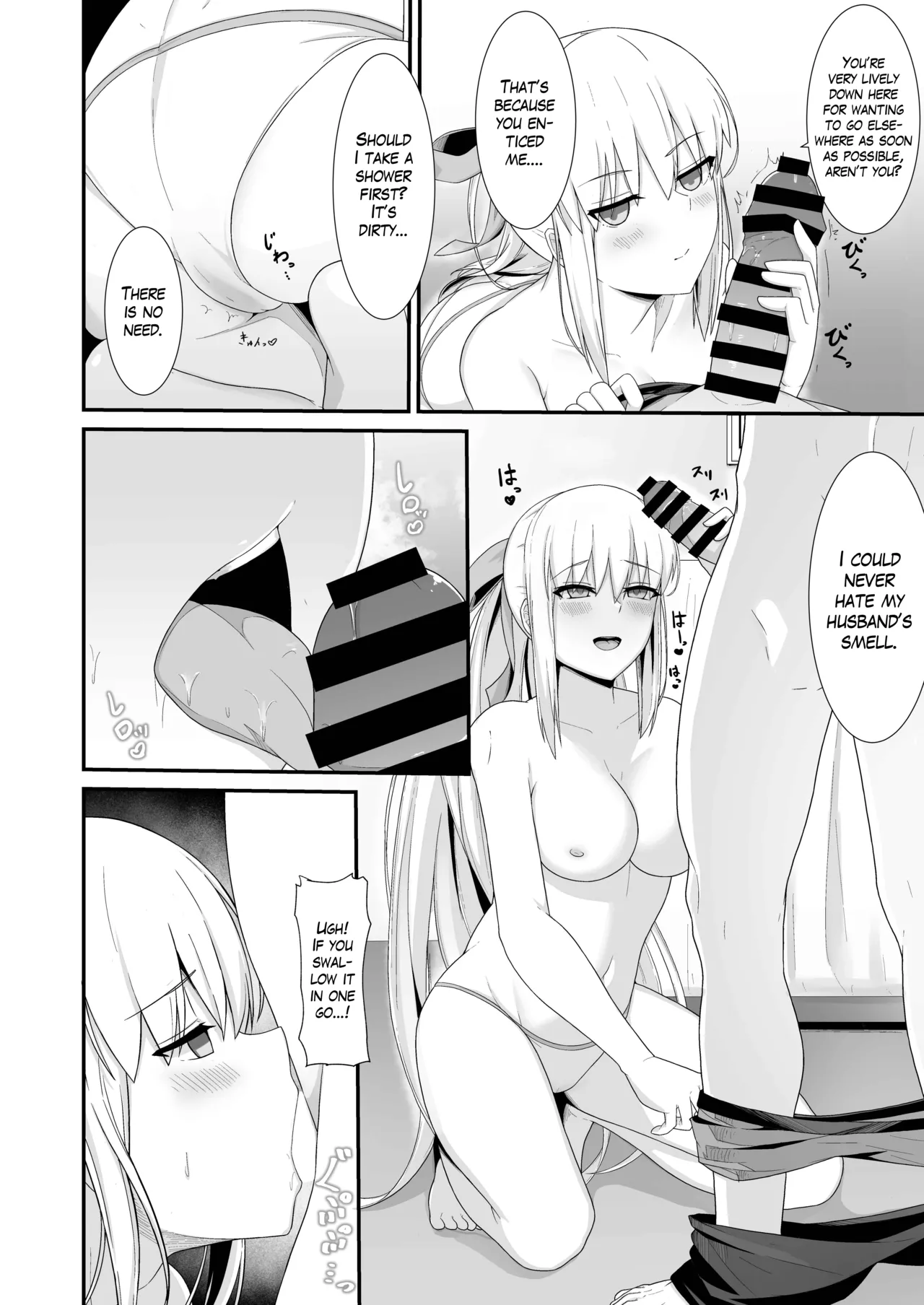 [Natsuzame]Morgan Heika to Shinkon Ryokou | Honeymoon with Her Majesty Morgan(Fate/Grand Order) [English] [The Blavatsky Project] [Digital] Page 7