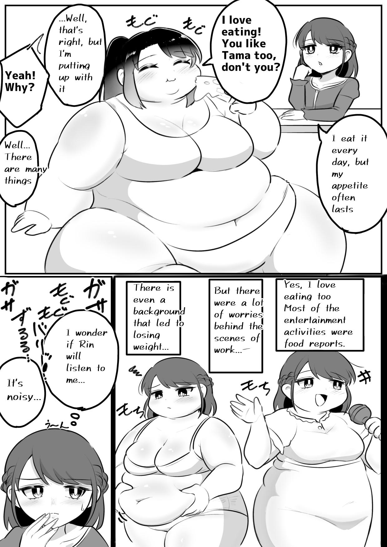 Longing for softness Page 109