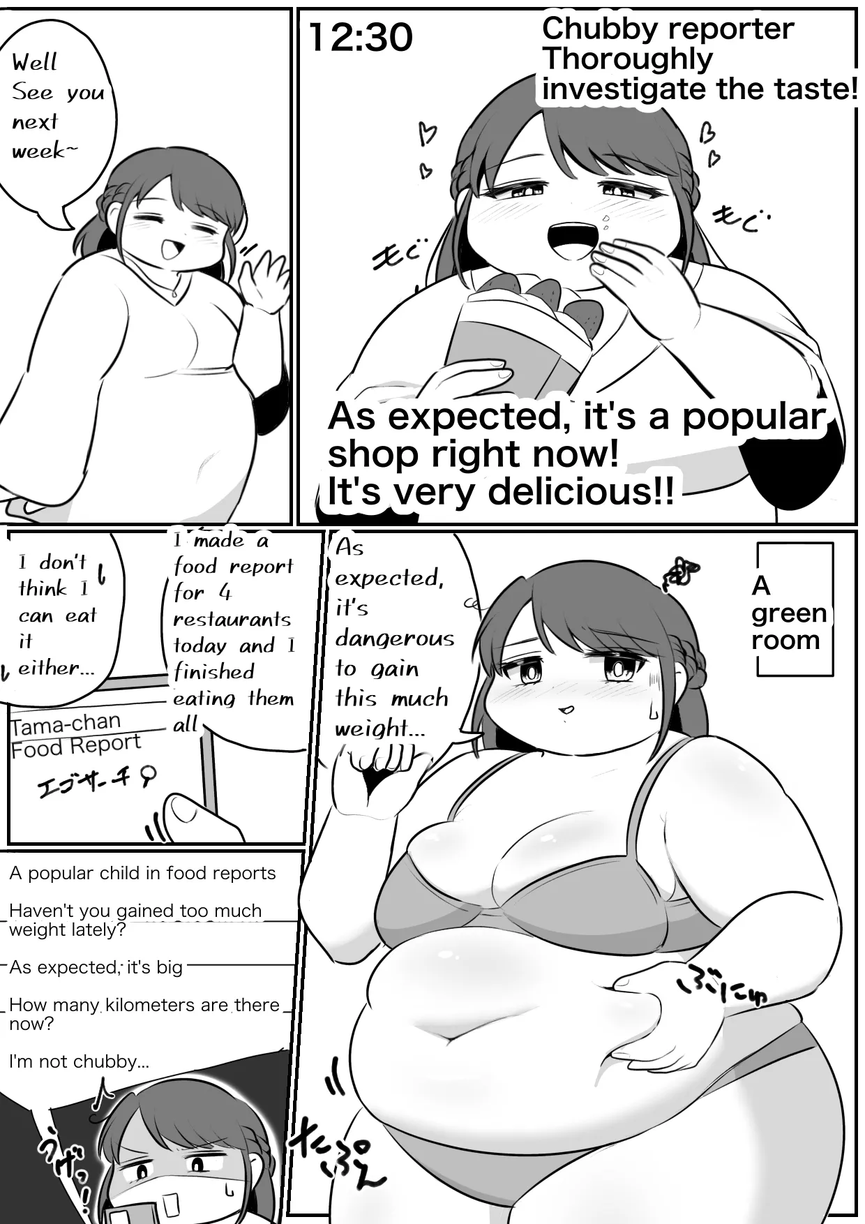 Longing for softness Page 111