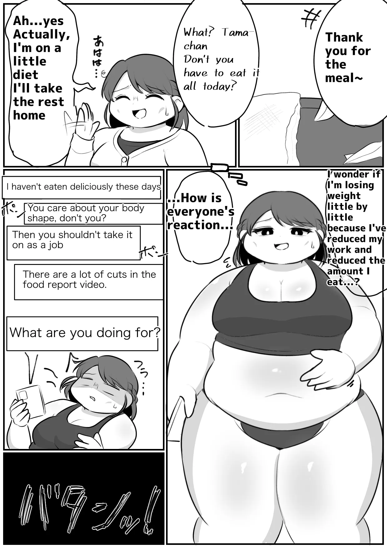 Longing for softness Page 113